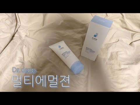 속 피부까지 촉촉해지는 보습력 ' 닥터딥 멀티에멀젼 ' 리뷰 :)