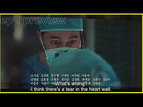 eng닥터로이어doctor lawyer ep9 preview소지섭sojiseob